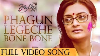 Phagun Legeche Bone Bone  Raktokarobi  Rabindra Sangeet  Debojyoti  Latest Bengali Song [upl. by Nilok]