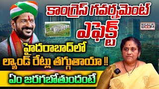 Hyderabad Real Estate Future Explained  Land Rates In Hyderabad  Open Plots  HMDA  Real Boom [upl. by Dempster]