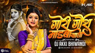 Gavri Mandava Khali  Anand Shinde  Dj Akki ReMix MarathiDjsong [upl. by Sibyls845]