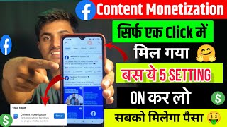 Facebook Content Monetisation tools enable kaise kare  Facebook content monetisation tools [upl. by Atsok]