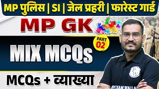 VYAPAM 2024 MP GK  Complete MPGK MCQs for MPSI MP Constable Forest Guard Exam 2024  Part2 [upl. by Leahcimaj]