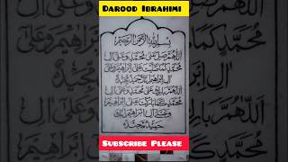 Darood Sharif 10000 times [upl. by Heim763]