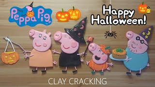 halloween peppa pig family clay cracking 할로윈 페파피그 가족 점토 부수기 [upl. by Ahsaek146]