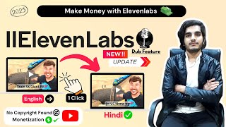 Elevenlabs New Update quotDub Featurequot  एक Click में वीडियो दूसरी language में Covert करेगा [upl. by Franklin]