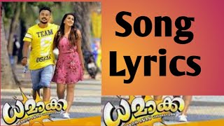 Damakka movie song lyricschattalundedi mazhachattalundedi song lyrics [upl. by Eriam]