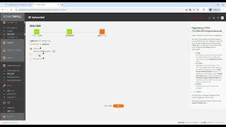 1 MySonicWallへの製品登録 [upl. by Adlanor]