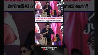 వెంకటేష్ గారి కామెడీ టైమింగ్ సూపర్ Venkatesh Aishwarya Rajesh Funny visuals At movie press meet [upl. by Nilak125]