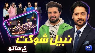 Nabeel Shaukat  Imran Ashraf  Mazaq Raat Season 2  Ep 69  Honey Albela  Sakhawat Naz [upl. by Nanine]