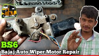 How To Repair Wiper Motor Bajaj Auto Rickshaw  Naveed Electration Technology [upl. by Ellehc262]