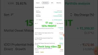 Mutual fund daily update  17 SEPTEMBER growwapp mutualfunds mutualfundsahihai invest groww [upl. by Novehs]