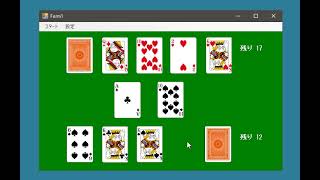 カードゲーム スピード完成【C プログラミング】 [upl. by Llennahs]