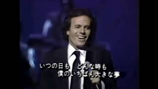 Julio Iglesias Especial Concierto de Paris 1981 TV Japon Entrevista en Miami  Nathalie [upl. by Neumeyer218]