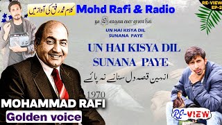 Mohamad Rafi Song  only Vocal song by Mohammed Rafi  Old songs  Rafi Sab amp Radio [upl. by Epuladaug18]