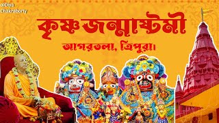 Janmastami in Agartala  Temples of Agartala  Jagannath Temple Iskcon Agartala RamThakur Ashram [upl. by Htiduy]