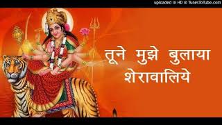 tune mujhe bulaya sherawaliye Navratri special song [upl. by Nare]