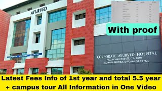 Corporate College of Ayurvedic Sciences Bhopal  Fees 2024  Review  mp ayush Bams cutoff 2024 [upl. by Akiner]