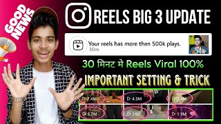 REELS 3 BIG UPDATE 😱  How to viral instagram Reels  Instagram reels viral kaise kare 2023 [upl. by Eeslek]