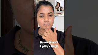 Nayantharas lipstick hack 😮💯celebrity lipstickhacks nayanthara lipstickhacks plumpy trending [upl. by Yremogtnom61]