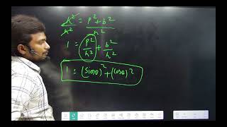 Trikonamiti formula Concept के साथ Trigonometry vvi formula [upl. by Reitrac900]