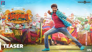 Seemaraja  Paraak Paraak Video Song  Sivakarthikeyan Samantha  D Imman  24AM Studios [upl. by Annawot]