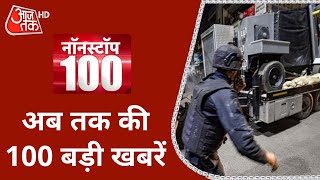 Top 100 News Live  Seemapuri Bomb News  Delhi News  Ahmedabad Serial Blast News  Latest News [upl. by Markos]