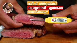 BEEF STEAK COOKING HOW TO COOK BEEF STEAKPERFECT STEAK COOKING EASY STEAK RECIPE SCOTCH FILLET [upl. by Savanna610]