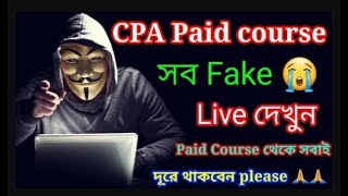 CPA Marketing Self Click Method PART 2 CPA Marketing FREE Traffic Method  CPA Build Tutorial [upl. by Karlow]