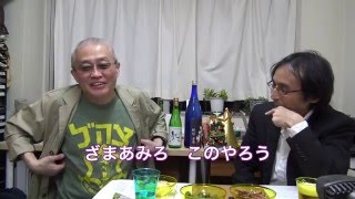 【予告編】勝谷誠彦×中川淳一郎『ヘロヘロ時事放談』忘年会 [upl. by Ayanet]