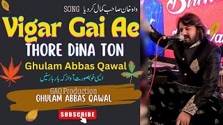 Vigar Gai Ae Thore Dina Ton  Ghulam Abbas Qawal  GAQ Production [upl. by Maurili]