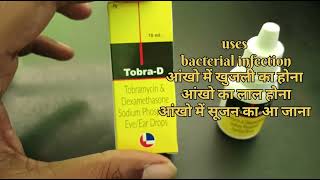 tobra d eye ear drop uses in hindi tobra d drop [upl. by Annayek203]