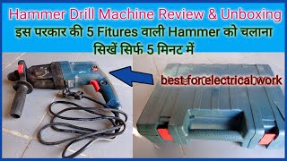 26MM Hammer Drill Machine Review amp Unboxing  Hammer Drill चलाना सिखें  How To Work Hammer Machine [upl. by Sharos]