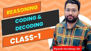 Coding decoding CLASS1 Reasoning By Piyush Varshney sir l Coding decoding by Piyush Varshney sir [upl. by Giacamo]