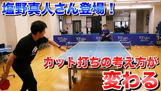 【目から鱗】カットマンを攻略するために超重要な戦術と考え方を大公開！！！ [upl. by Kovar]