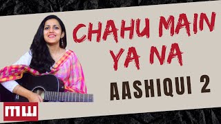 Chahu Main ya na Guitar Lesson  Easy Guitar Chords  Aashiqui 2  Musicwale [upl. by Nyrrad278]