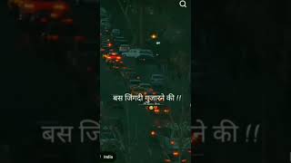 Ye sach hain 🥀 ki sad viralsong shyari subscribesadsongs [upl. by Ahsikan]