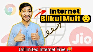 Free internet kaise chalaye  Free internet unlimited data vpn [upl. by Cthrine]