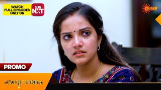 Kanyadanam  Promo  17 February 2024  Surya TV Serial [upl. by Jara]