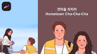 Drawing  Hometown ChaChaCha 갯마을 차차차 [upl. by Enelrak]