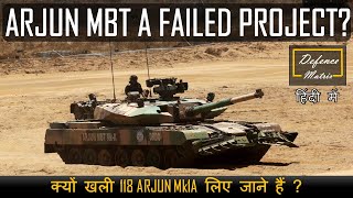 Why only 118 Arjun Mk1A to be ordered  क्यों खाली 118 ARJUN Mk1A लिए जाने हैं [upl. by Gloria269]