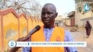 Cimetiere de Touba état davancement des travaux de pompages [upl. by Luciano264]