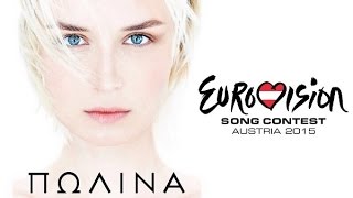 Eurovision 2015  Russia  Polina Gagarina  A Million Voices fragment 2 [upl. by Les]