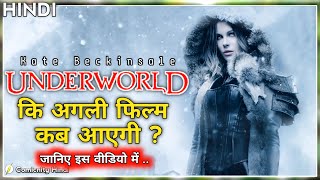 Underworld 6 Movie Release Date amp Details  Comicnity Hindi [upl. by Ebsen14]