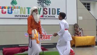 Guru Purnima skit [upl. by Anij]