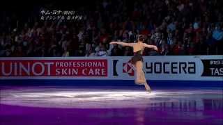 Repackage Yuna Kim  2009 World Championships SP FS EX [upl. by Tull]