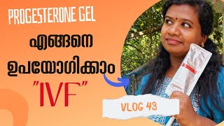 PROGESTERONE GEL പുറത്ത് പോകാതെ ഇനി എങ്ങനെ ശരിയായ രീതിയിൽ ഉപയോഗിക്കാം Vlog 43 [upl. by Yetnom]