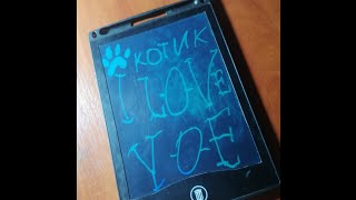 I LOVE YOE котик [upl. by Goode]