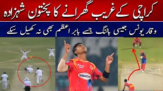 Karachi Ka Pathan Khaternaak Bowler  Deadly Bowling Skills [upl. by Toffic]