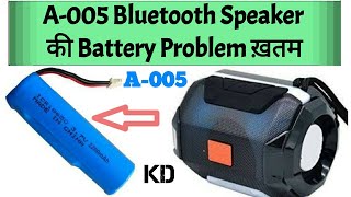 A005 Bluetooth speaker ki battery problem khatam  how to repair battery of a005 Bluetooth speaker [upl. by Tamara]