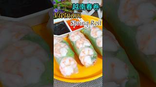 越南米纸卷 越南美食 • 低卡低脂 • 想吃什么卷什么 Vientnamese Shrimp Spring Roll • 自由发挥的料理 [upl. by Lapo]