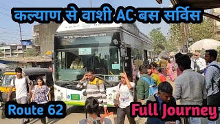 कल्याण रेल्वे स्टेशन से वाशी रेल्वे स्टेशन तक की बस यात्रा Journey In Kalyan To Vashi AC Bus [upl. by Nnire160]